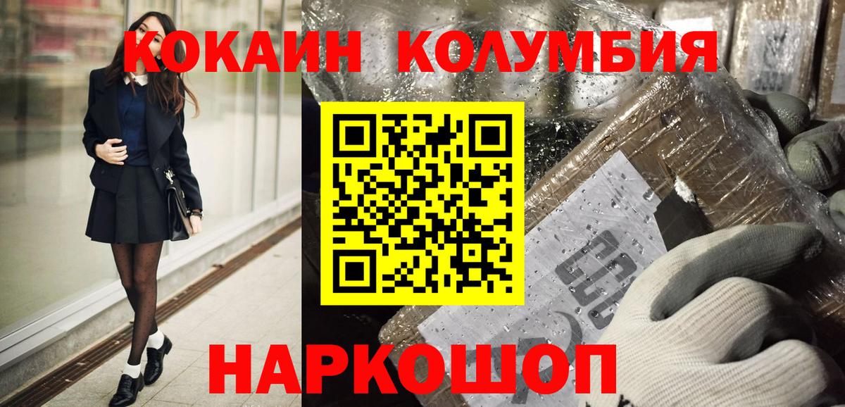 Новосибирск  где купить наркоту  Вход с VPN  COCAIN Перу  COCAIN 98% 