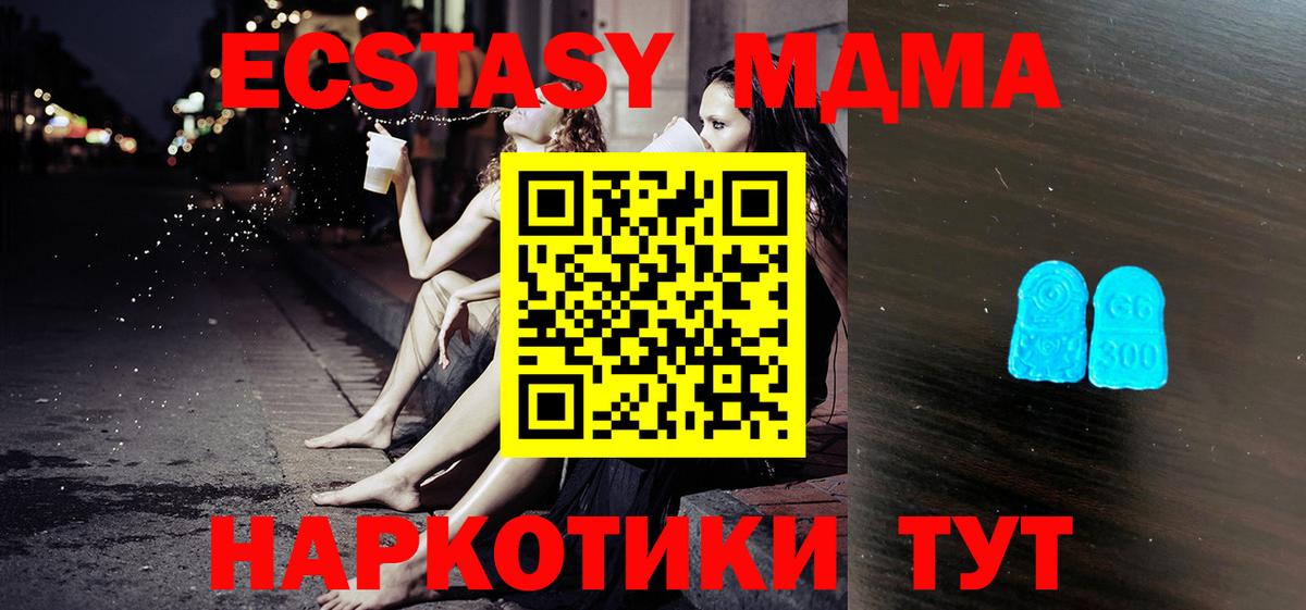 ЭКСТАЗИ DUBAI Новосибирск