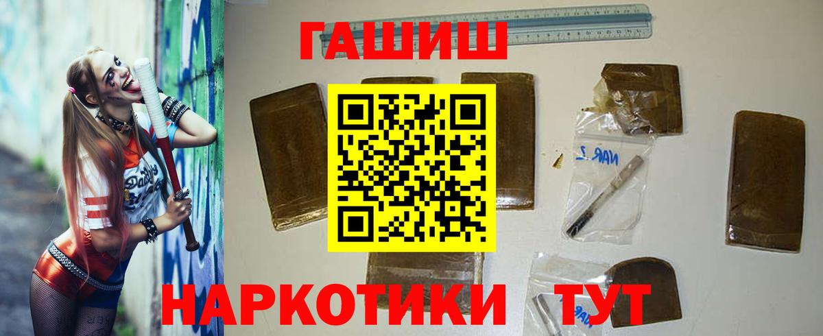 Новосибирск  купить  сайты  Гашиш убойный  Вход с VPN  Гашиш хэш 