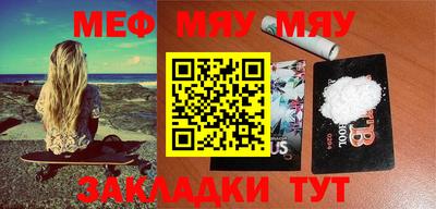 крисы Тулун