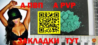 метамфетамин Татарск