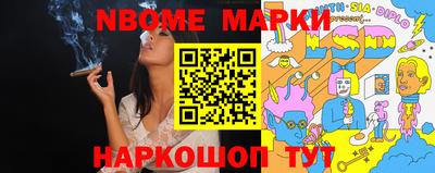 соль ск Туймазы