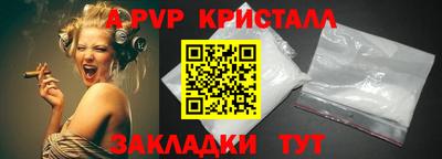 ALPHA-PVP Тула
