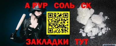 тгк Тара