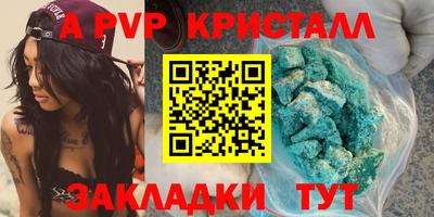 ALPHA-PVP Тула