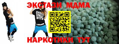 крисы Тулун