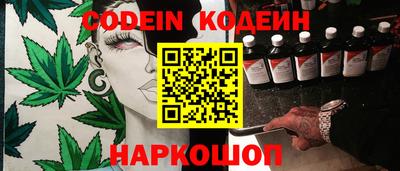 метамфетамин Татарск