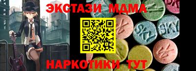 соль ск Туймазы