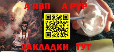 метамфетамин Татарск