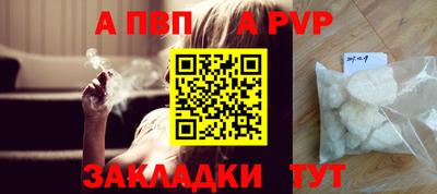 тгк Тара