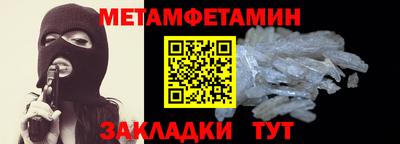соль ск Туймазы