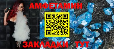 соль ск Туймазы