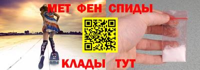ALPHA-PVP Тула