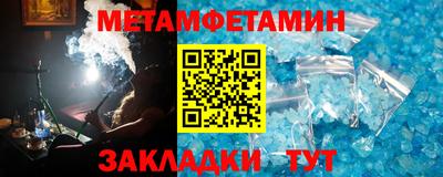 соль ск Туймазы