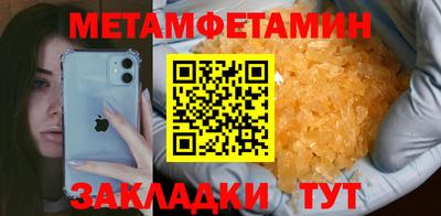 соль ск Туймазы