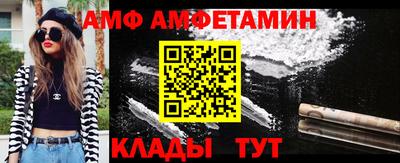 ALPHA-PVP Тула
