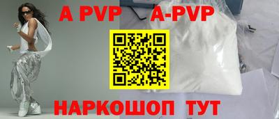 крисы Тулун