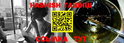 ALPHA-PVP Тула
