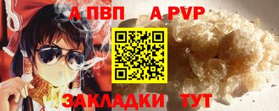 соль ск Туймазы