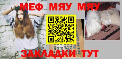 соль ск Туймазы