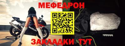 соль ск Туймазы