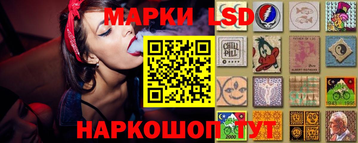 LSD-25 экстази кислота Новосибирск