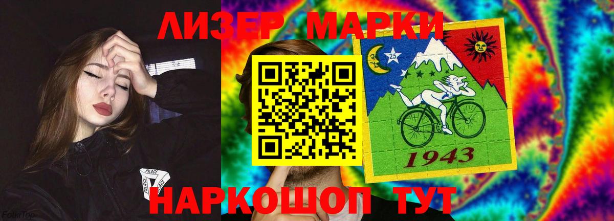 ЛСД экстази кислота  Вход с VPN  ссылка на мегу вход  Новосибирск 