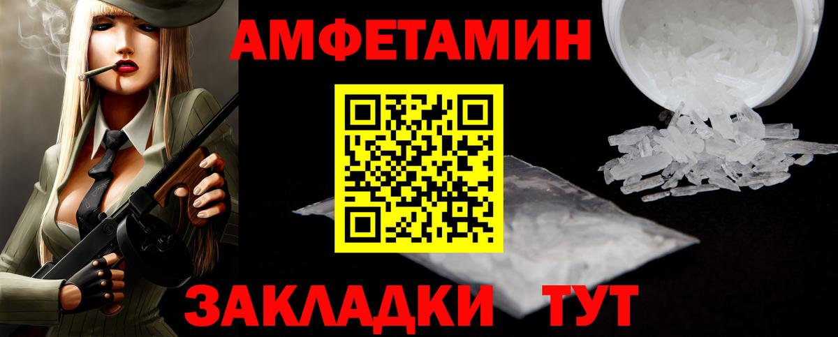 Первитин Methamphetamine  Вход с VPN  Новосибирск 