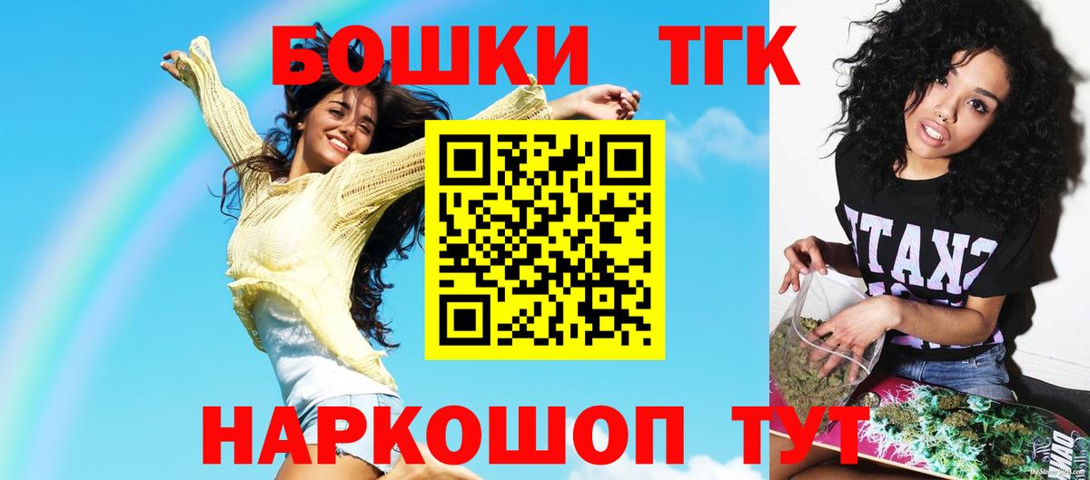 Шишки марихуана ГИДРОПОН Новосибирск
