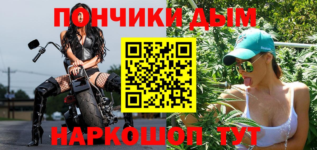 Бошки Шишки конопля  Вход с VPN  Новосибирск  Бошки Шишки AK-47 